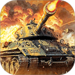 我的坦克我的团手游官方正版