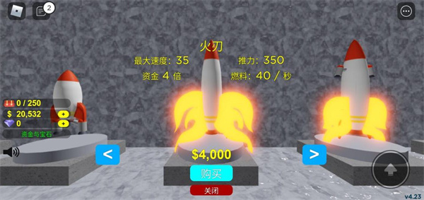 罗布乐思美服官方版(roblox)