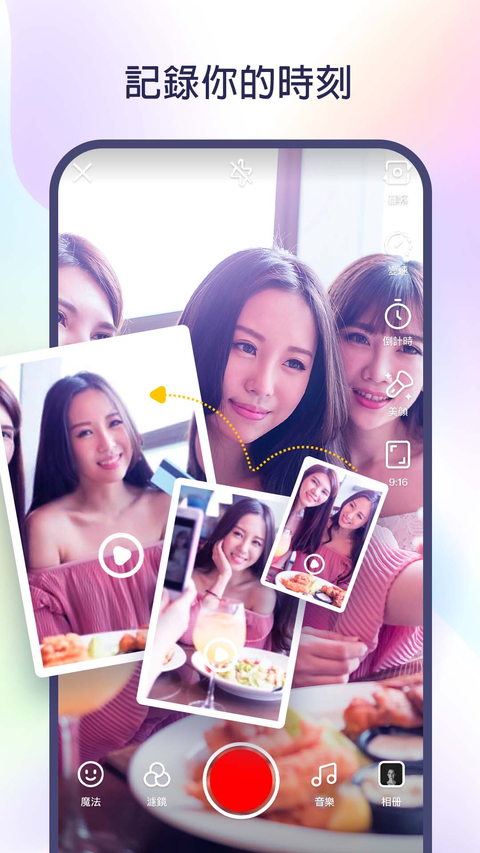 快手国际版app