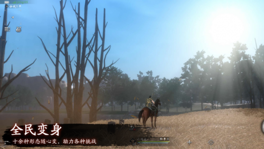 魂之追梦手游官方版