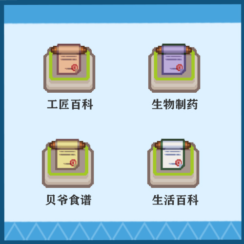 伊洛纳手游
