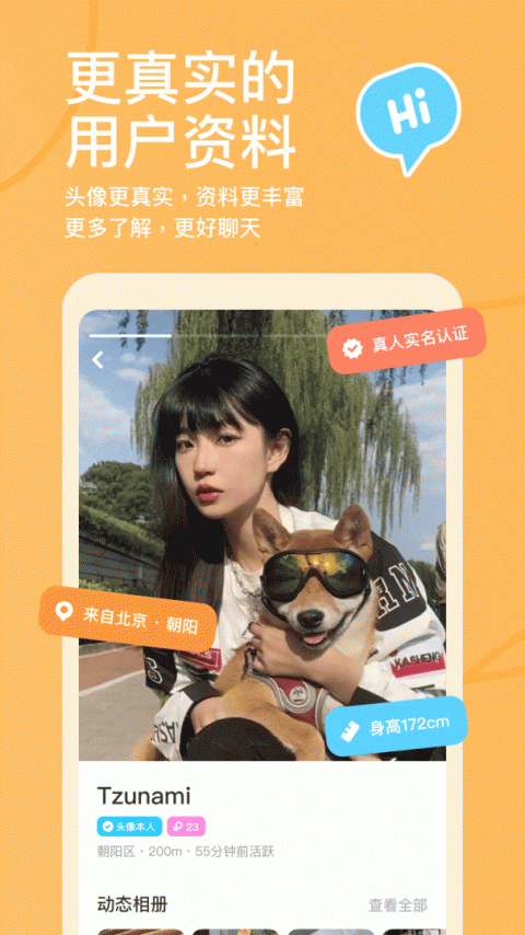 探探青少年版