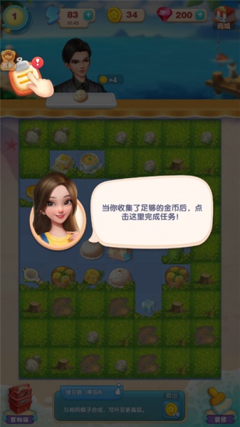 餐厅养成记官方版