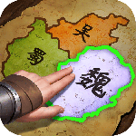 三国群英传鸿鹄霸业官方版