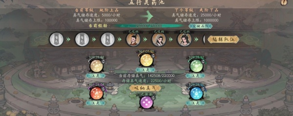 千古江湖梦华为渠道服