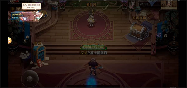 勇士与冒险(动作社交)