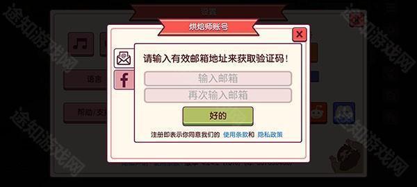 可口的披萨美味的披萨国际版