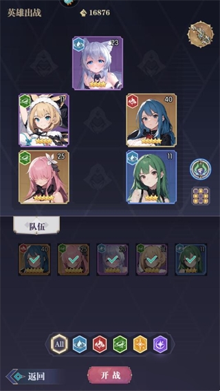 魔卡战姬手游官方正版
