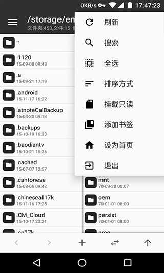 MT管理器旧版本