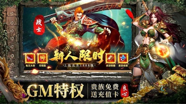 约战沙城帝王版