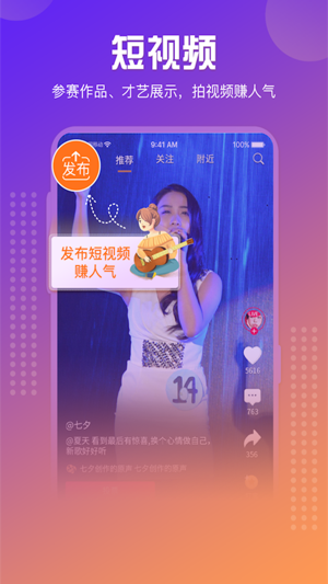 星映app