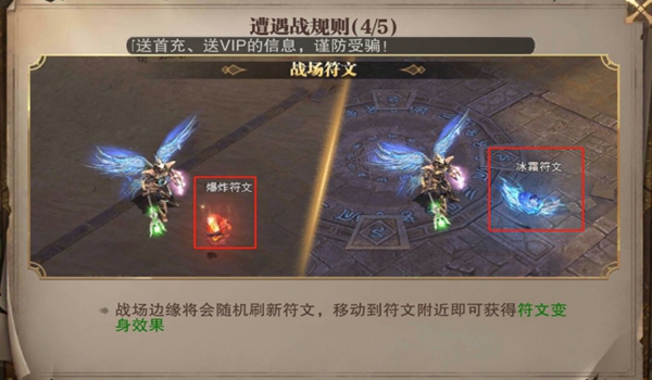 荣耀大天使高爆版