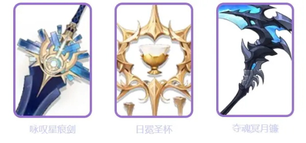 命运圣契折扣服