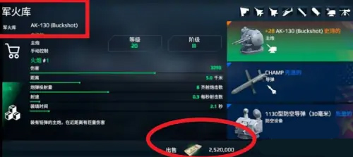 现代战舰国际服官方正版