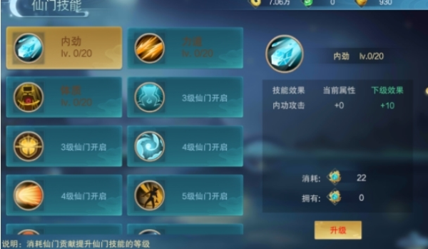 三界天骄官方正版