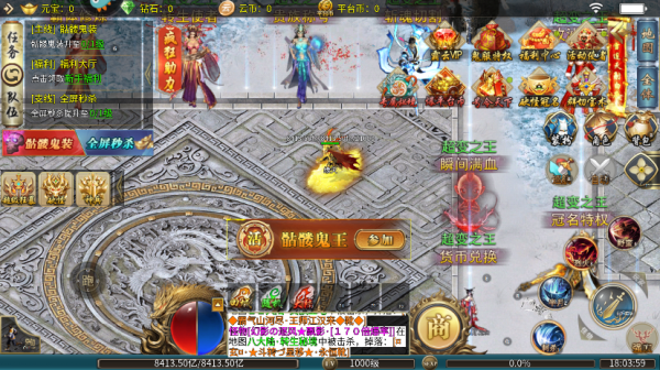 幻斗英雄官方正版