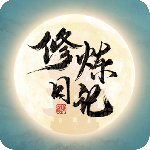 镇魔塔最新版