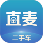 直麦二手车app