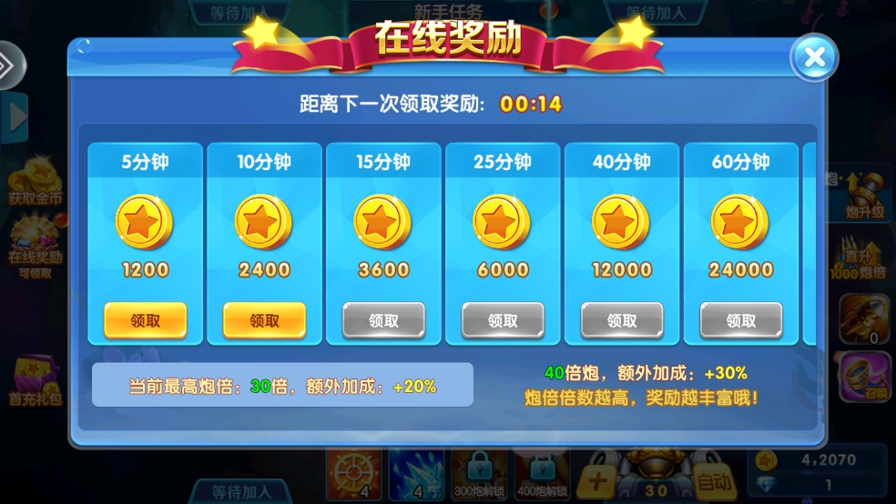 捕鱼金蟾去哪了九游渠道服
