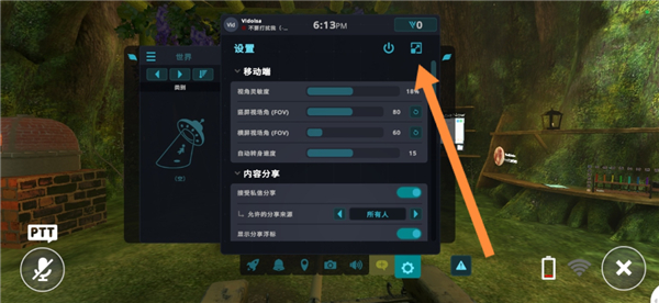 VRchat手机版