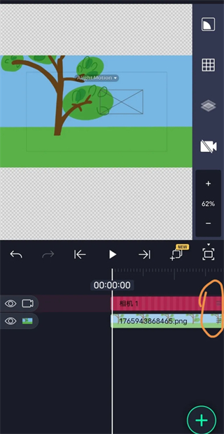 alight motion剪辑软件正版