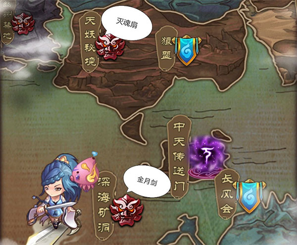 魔天记手游破解版无限仙玉