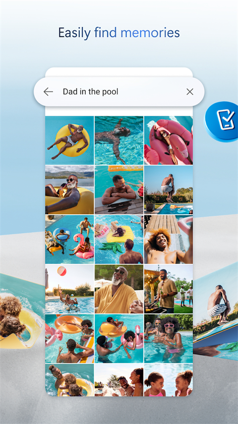 OneDrive官方版