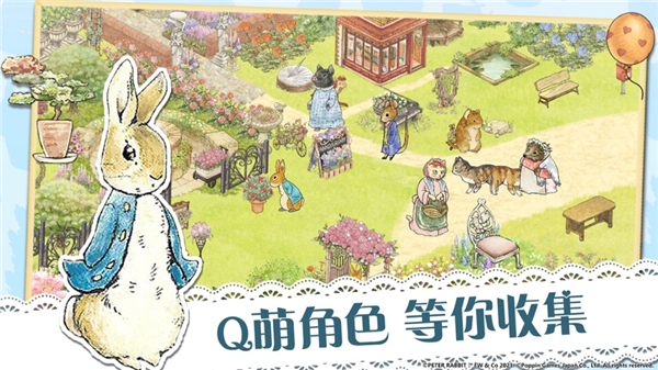 比得兔隐藏的世界官方版