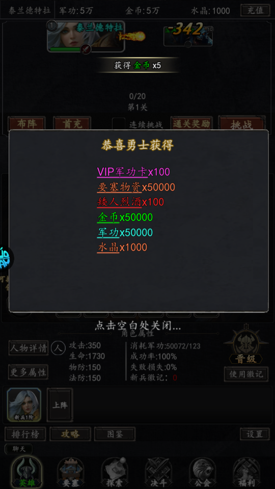 魔主官方版