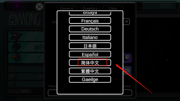 太空狼人杀官方正版