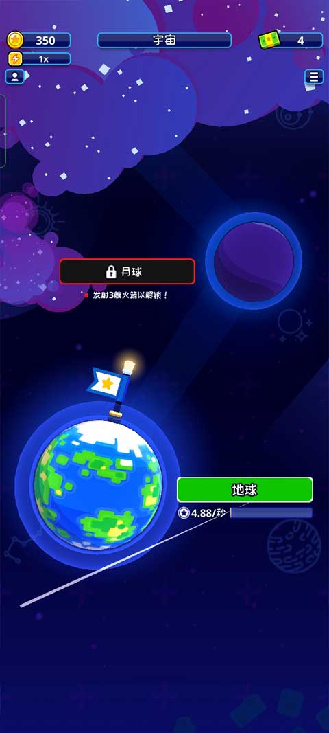 太空工厂大亨中文最新版