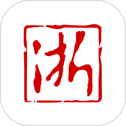 浙江新闻软件安卓版