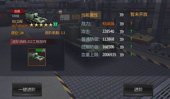 铁甲风暴华为渠道服