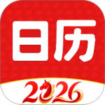 财运日历app