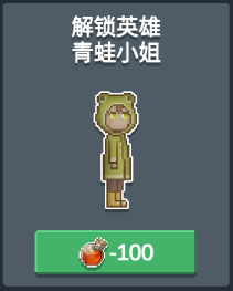 听说这里有怪兽官方正版