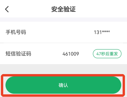 中邮保险官方版