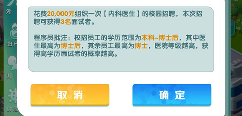 凌晨四点的医院官方正版