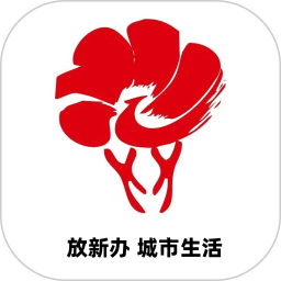 放新办城市生活官方版