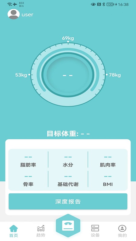 轻巧最新版