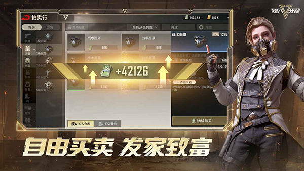 Badlanders手游最新版