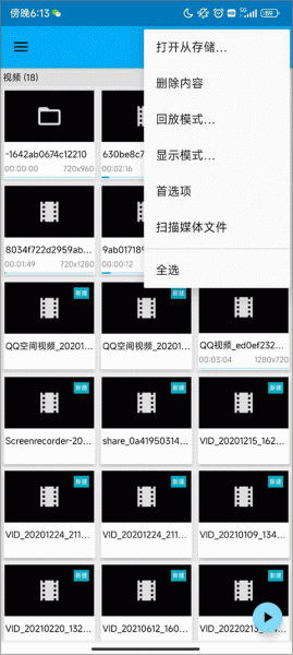 BSPlayer Pro官方版