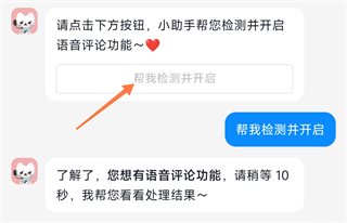 抖音中文版