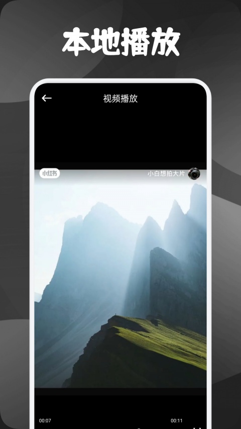 特狗影视app
