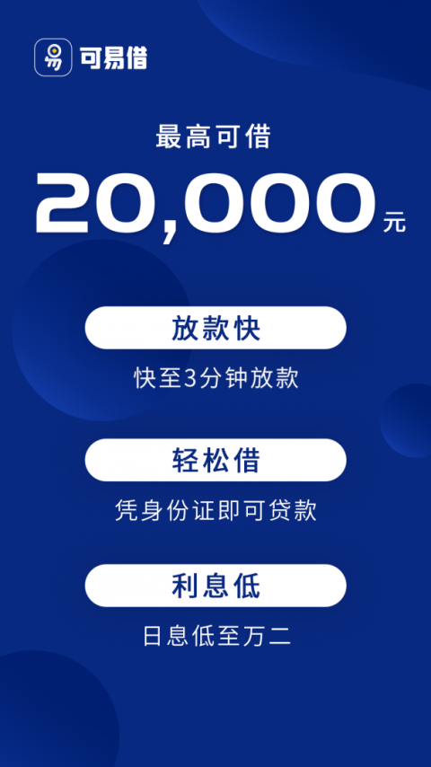 万达普惠app