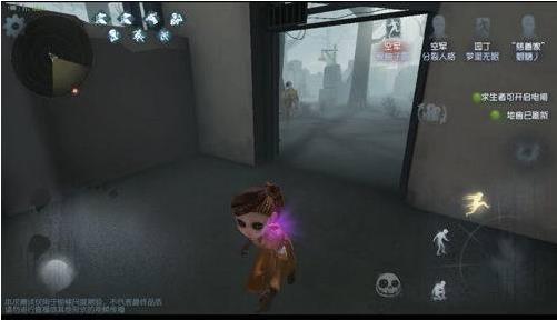 第五人格bilibili渠道版
