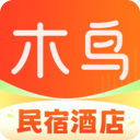 木鸟民宿短租最新版
