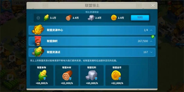 万国觉醒国际服