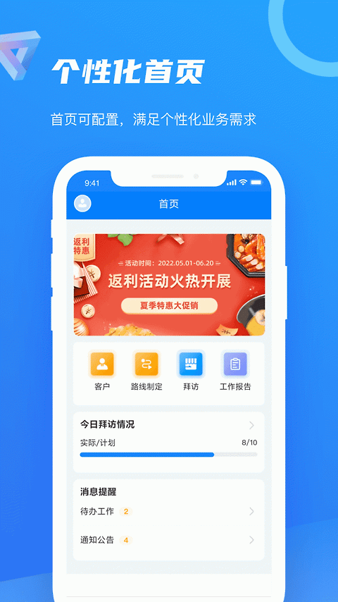 智慧100最新版