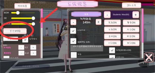 樱花校园模拟器手游(SAKURA School Simulator)