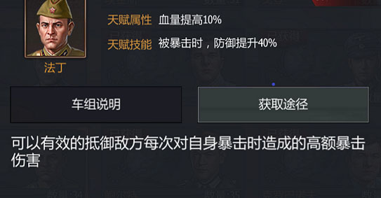 铁甲风暴华为渠道服